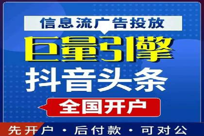 信息流广告的秘密武器：投放策略的实战应用