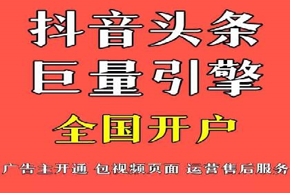 竞价端口开户教程详解