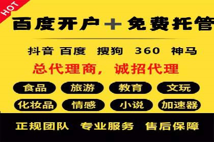 竞价排名案例：优化创意广告内容